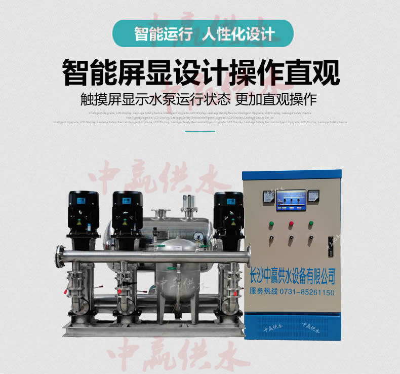 智能型變頻恒壓供水系統制造企業(yè)實現數字化轉型需要避開哪些問題