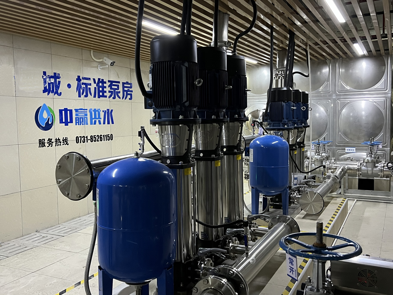 全自動變頻供水設備