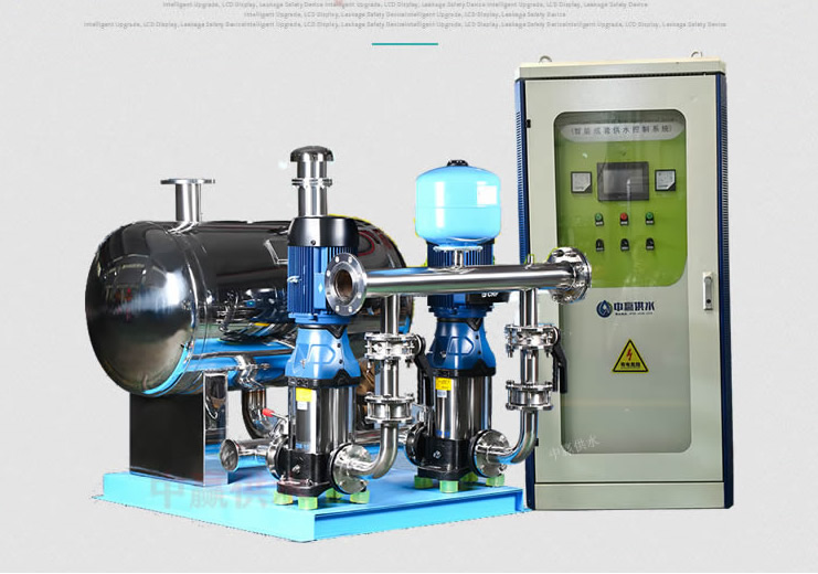 中贏(yíng)變頻無(wú)負(fù)壓供水設(shè)備原理介紹