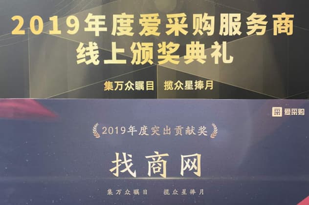 突出貢獻(xiàn)獎(jiǎng)