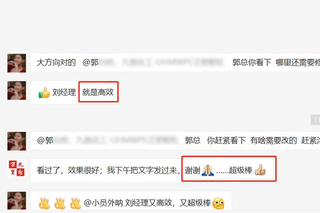 客戶好評(píng)專區(qū)
