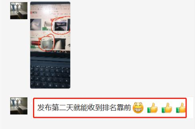 客戶好評(píng)專區(qū)