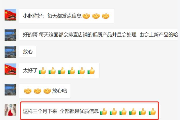 客戶好評(píng)專區(qū)